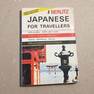 Japanese For Travelers Berlitz Phrasebook with Pronunciation.